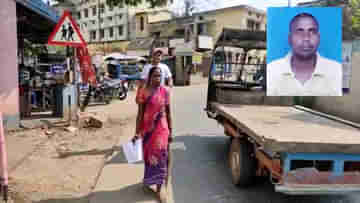 Malda Kidnap: বিদ্যুতের বিল জমা দিতে বের হন, ২ মাস পরও ফেরেননি বাড়ি, স্ত্রী জানালেন রোমহর্ষক ঘটনা