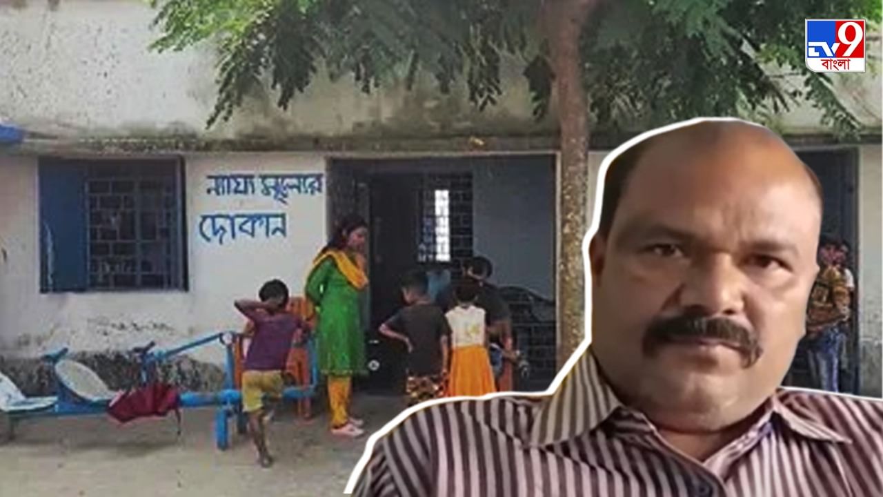 Malda School: স্কুল নাকি ন্যায্যমূল্যের দোকান দেখে বোঝা দায়, তৃণমূল শিক্ষক নেতা আসেন 'কালেভদ্রে'