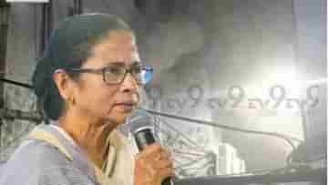 Mamata Banerjee: শীতকালে এসি কেন?, SSKM-এ আগুন লাগার কারণ শুনে বিস্মিত মমতা