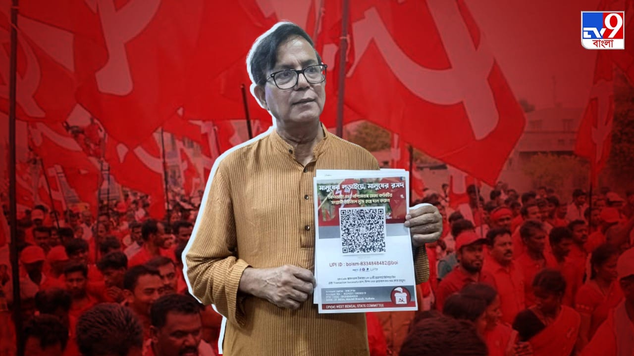 cpim-west-bengal