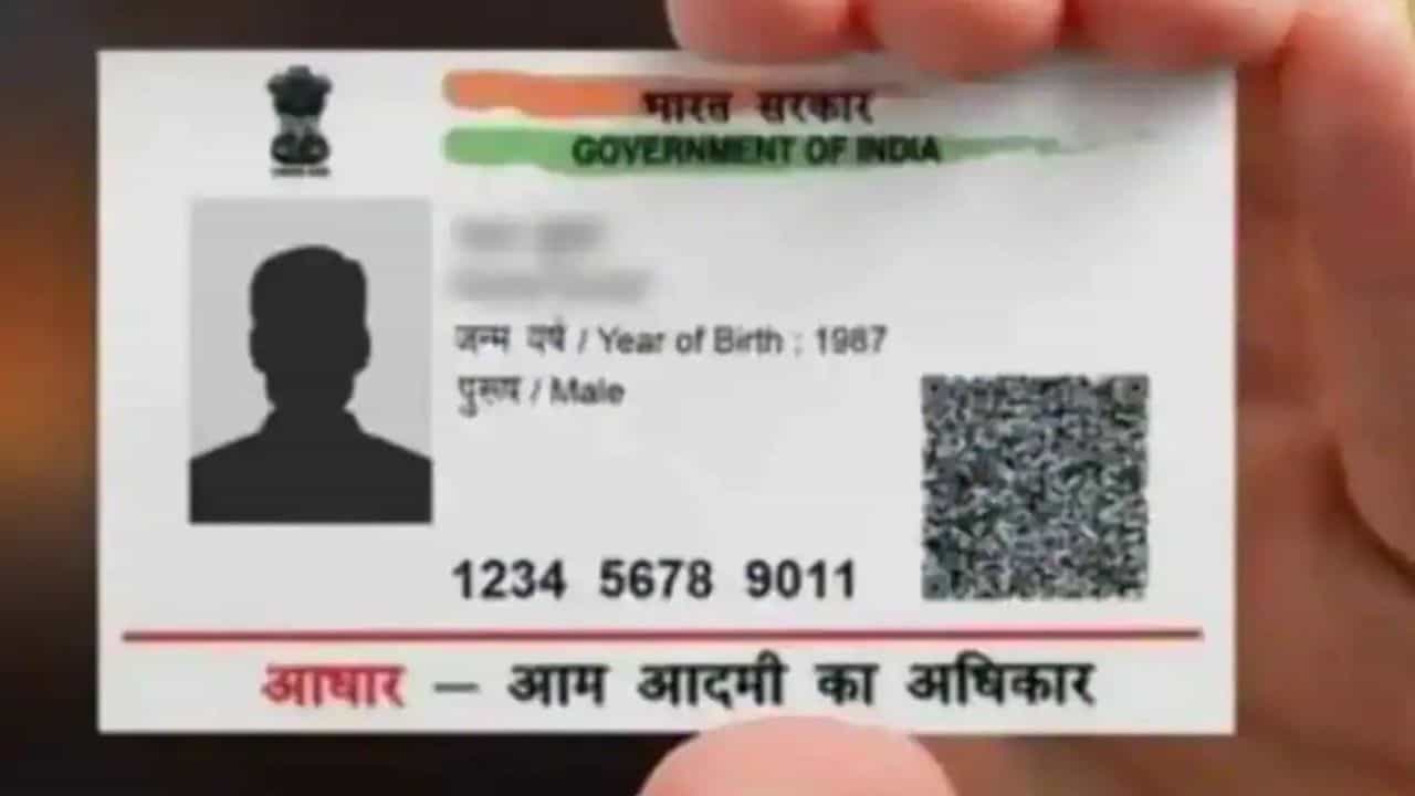 NRI Aadhar Card: অনাবাসী ভারতীয়রাও কি আধার কার্ডের আবেদন করতে পারেন? UIDAI জানাল এই তথ্য... NRI Aadhar Card: অনাবাসী ভারতীয়রাও কি আধার কার্ডের আবেদন করতে পারেন? UIDAI জানাল এই তথ্য...