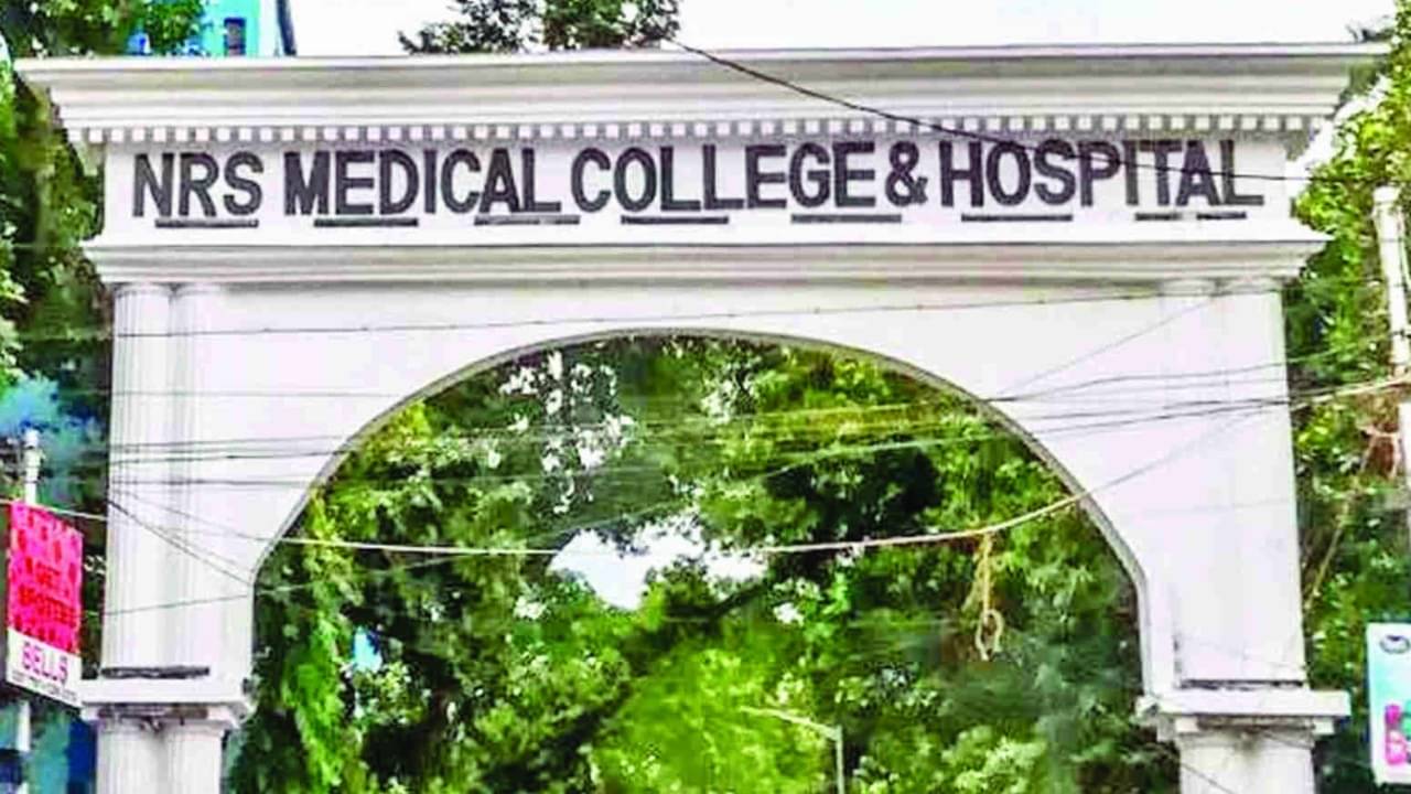 NRS Recruitment: রাজ্যের মেডিক্যাল কলেজে কর্মী নিয়োগ, কীভাবে করবেন আবেদন জেনে নিন