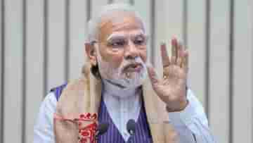 Narendra Modi: G 20-র সভাপতিত্ব করা দেশের জন্য গর্বের, চিঠি লিখেছেন অনেকেই, জানালেন মোদী