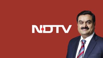 Adani Group on NDTV: মিডিয়া সংস্থা NDTV-র ২৬ শতাংশ শেয়ারের জন্য 'ওপেন অফার' আদানিদের