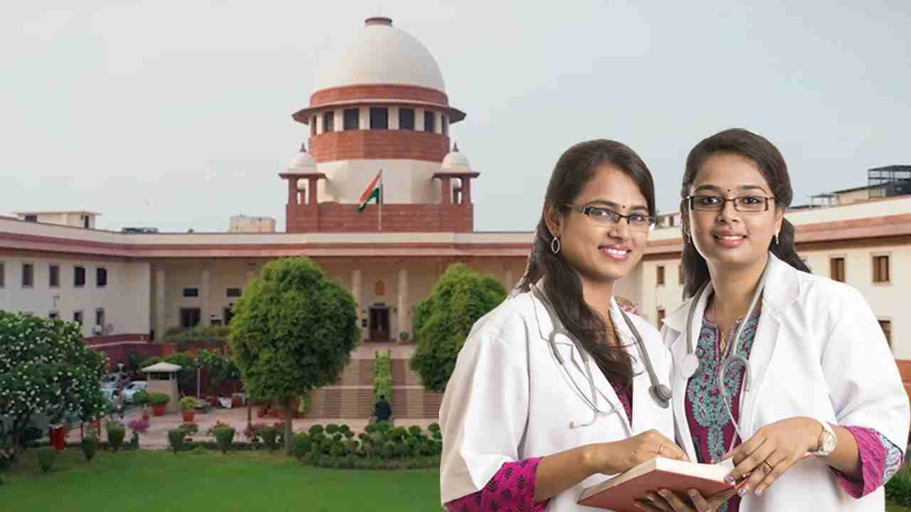 Supreme Court: MBBS পড়ার খরচ ৭ গুণ বৃদ্ধি পাওয়ায় গুরুত্বপূর্ণ রায় ...