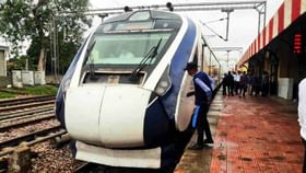 Vande Bharat Express: গুজরাটে বন্দে ভারত এক্সপ্রেসের ধাক্কায় মৃত বৃদ্ধা, এক মাসে ঘটল চতুর্থ দুর্ঘটনা Vande Bharat Express: গুজরাটে বন্দে ভারত এক্সপ্রেসের ধাক্কায় মৃত বৃদ্ধা, এক মাসে ঘটল চতুর্থ দুর্ঘটনা