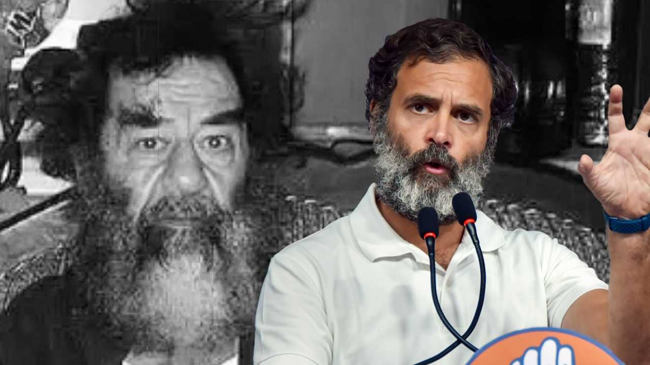 Rahul Gandhi: সাদ্দামের মতো দেখতে লাগছে রাহুলকে, তীব্র কটাক্ষ অসমের মুখ্যমন্ত্রীর