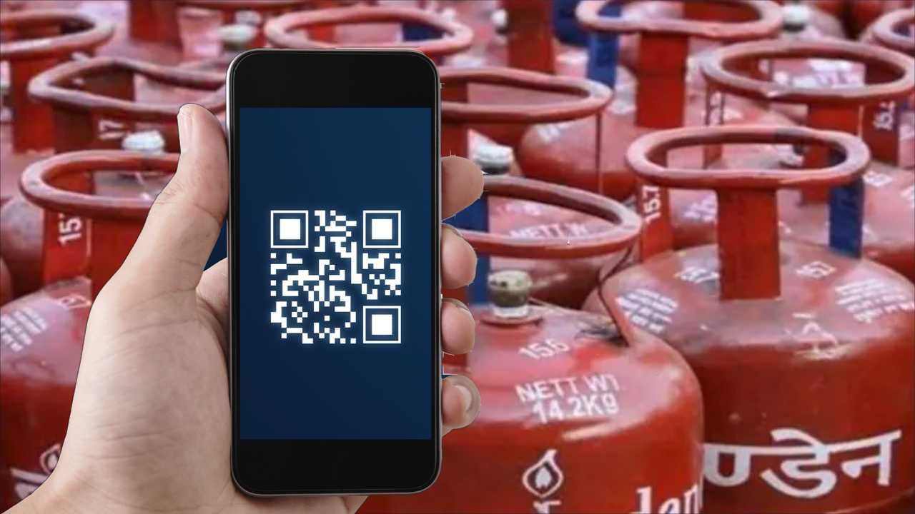 LPG Cylinder Now there will be 'QR code' on LPG cylinder, what will be