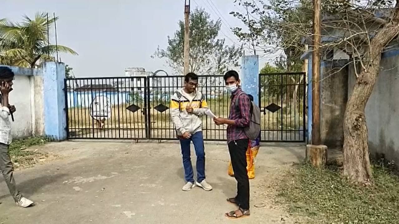 South 24 Pargana: ক্লাসে অনুপস্থিতির জেরে পরীক্ষা হলে ঢুকতে পারলেন না যক্ষ্মা আক্রান্ত রোগী