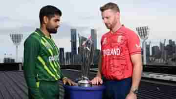T20 World Cup 2022: ট্রফি উঠবে কার হাতে? ফাটাফাটি ফাইনালের অপেক্ষায় মেলবোর্ন