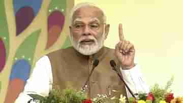 PM Narendra Modi: কড়া মূল্য় চোকাতে হবে সন্ত্রাসবাদে মদত দেওয়া দেশগুলিকে,  কড়া বার্তা প্রধানমন্ত্রী মোদীর