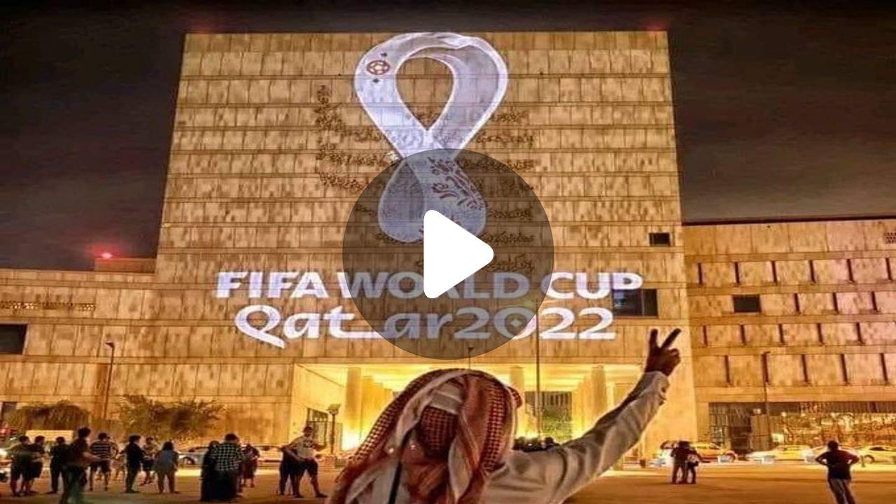 FIFA World Cup 2022: কাতারে উৎসবের মেজাজ