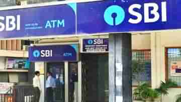 ATM Banking: আগেভাগে টাকা তুলে রাখুন, আগামী সপ্তাহে দেশ জুড়ে ব্যাহত হতে পারে ATM পরিষেবা