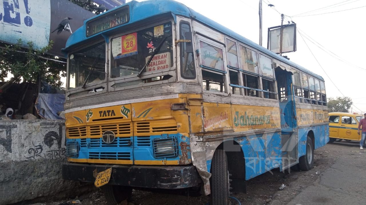 Bus Accident: হাওড়া ব্রিজের বাঁকে বাসের ধাক্কায় মৃত্য়ু ২ পথচারীর, গুরুতর আহত এক হকারও