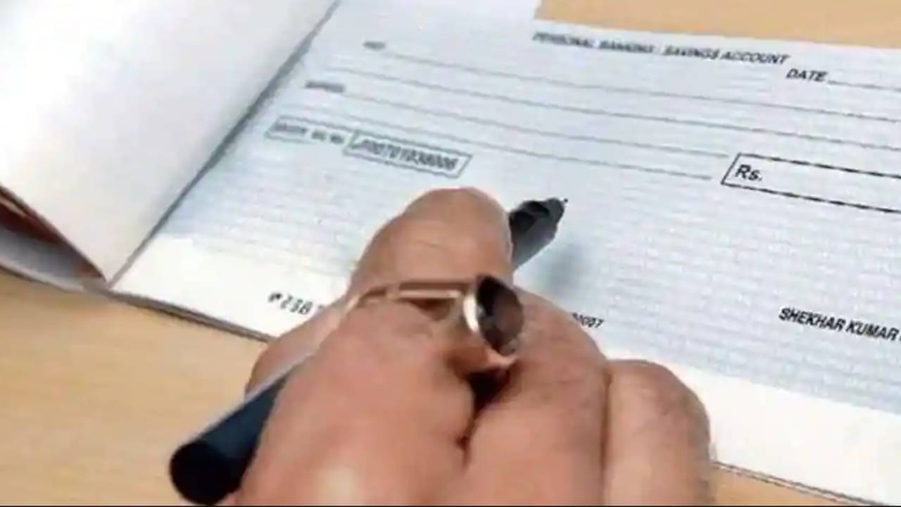 Cheque Book Application: চেকবুক হারিয়ে ফেলেছেন? অনলাইনে SBI-র চেকের জন্য কীভাবে করবেন আবেদন জানুন