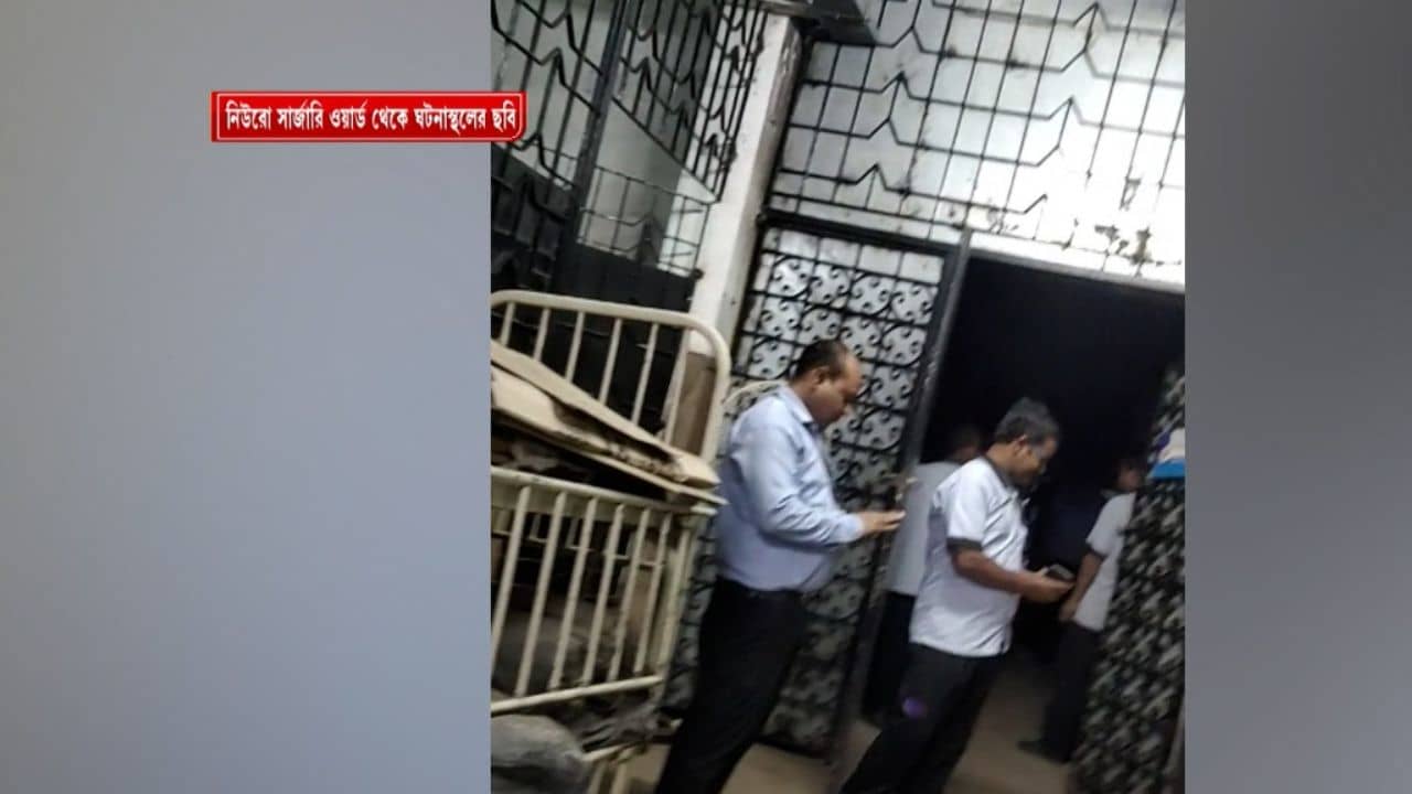 SSKM Fire: সুপার স্পেশ্যালিটি হাসপাতালে কীভাবে আগুন? কোথায় অগ্নি নির্বাপণ ব্যবস্থা? নমুনা সংগ্রহে ফরেন্সিক টিম