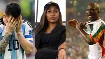 FIFA World Cup 2022: সেনেগাল থেকে সৌদি, বিশ্বকাপের দুই বড় অঘটন ও এক সুন্দরী