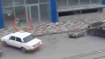 Shooting In Russia: রাস্তায় বন্দুক হাতে তাণ্ডব ৬৬ বছরের বৃদ্ধের, তিনজনকে মেরে আত্মঘাতী