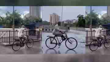 Viral Video: স্টান্ট দেখিয়ে ঝড়ের গতিতে সাইকেল চালাচ্ছেন বৃদ্ধ, সত্যিই বয়স সংখ্যা মাত্র, বলছেন নেটিজ়েনরা