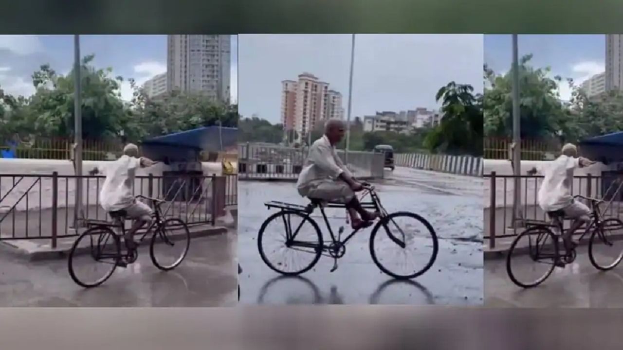 Viral Video: স্টান্ট দেখিয়ে ঝড়ের গতিতে সাইকেল চালাচ্ছেন বৃদ্ধ, 'সত্যিই বয়স সংখ্যা মাত্র', বলছেন নেটিজ়েনরা