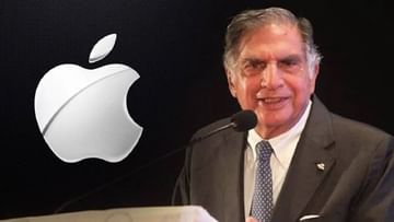 Tata iPhone India: 5,000 কোটি টাকায় Apple কারখানা অধিগ্রহণ? দেশে সস্তায় iPhone তৈরি করতে Tata-র বিরাট পদক্ষেপ