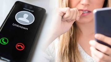 Blocking Spam Calls: Annoyed by the constant cycle of spam calls? Block them all at once with this simple trick