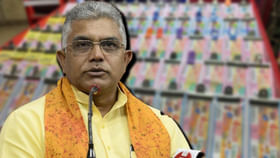 Dilip on Lottery: ‘কালো টাকা সাদা হচ্ছে লটারিতে, তৃণমূলের উপরের স্তরের নেতারা যুক্ত’, তোপ দিলীপের Dilip on Lottery: ‘কালো টাকা সাদা হচ্ছে লটারিতে, তৃণমূলের উপরের স্তরের নেতারা যুক্ত’, তোপ দিলীপের