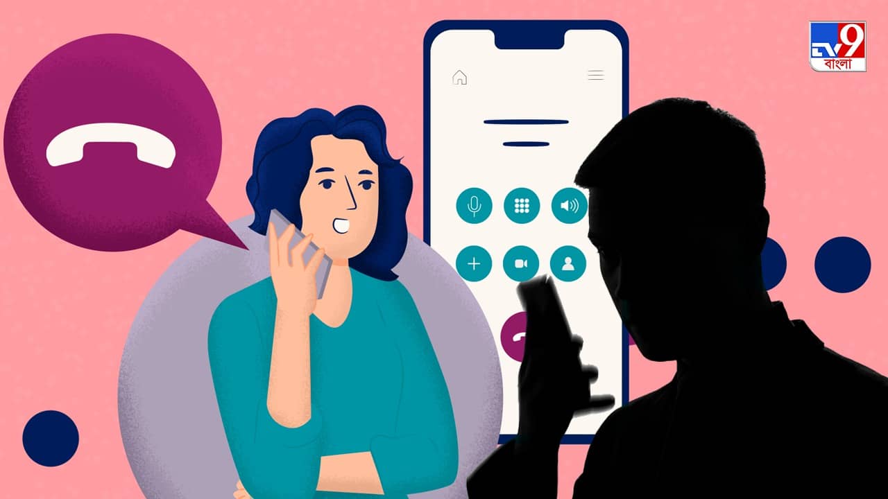 Purba Barddhaman: চাকরি পেতে করতে হবে সহবাস, পুরপ্রধানের ভাইরাল অডিও ঘিরে শোরগোল, থানায় অভিযোগ দায়ের