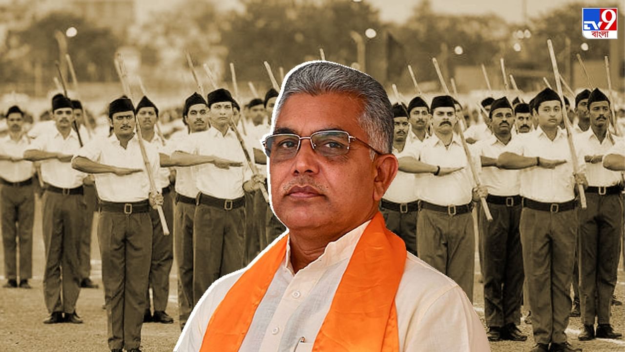 Dilip Ghosh on RSS: ‘বিজেপির কাজের ঢং আলাদা, আরএসএসের আলাদা’, দিলীপের মন্তব্যের পর কী বলছেন RSS নেতারা?