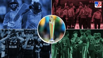 T20 World Cup 2022: বুধ থেকে শুরু ফাইনালের লড়াই! সেমিতে নজরে থাকবেন যাঁরা...