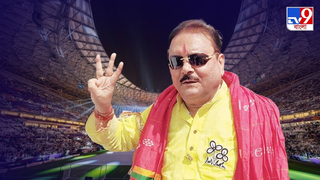 Madan Mitra: বিধানসভার অধিবেশনের সময় কাতারে মদন, যাচ্ছেন খেলা দেখতে