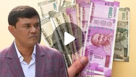 Enamul Haque Lottery: কেষ্ট-সুকন্যার পর এবার এনামুল, ৫০ লক্ষের লটারি পেয়েছেন পাচারের কিংপিনও? Enamul Haque Lottery: কেষ্ট-সুকন্যার পর এবার এনামুল, ৫০ লক্ষের লটারি পেয়েছেন পাচারের কিংপিনও?