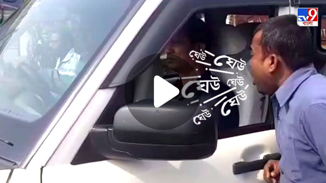 Duare Sarkar Video: মানুষ হয়ে গেল 'কুত্তা'! প্রতিবাদে 'ঘেউ ঘেউ' করছেন বাঁকুড়ার যুবক