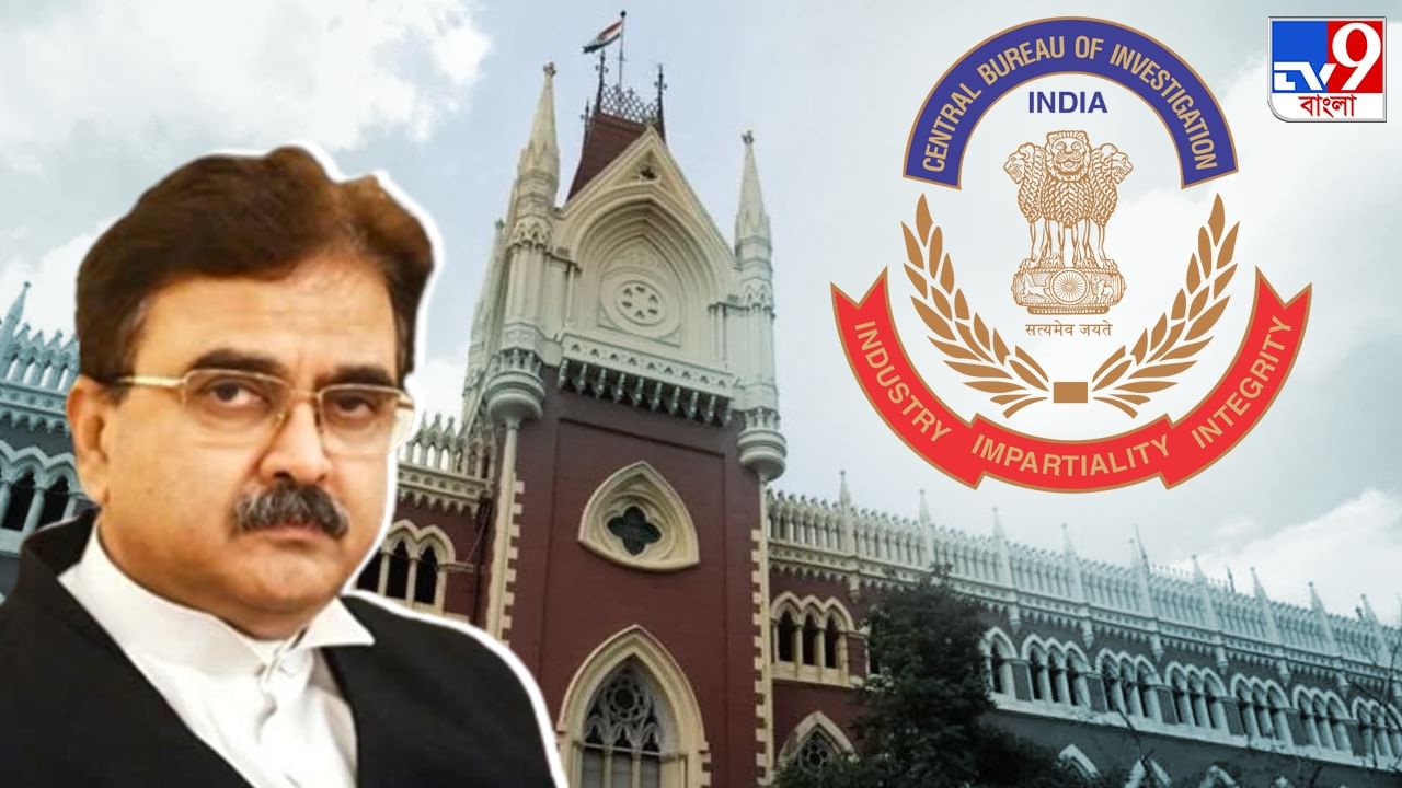 Calcutta High Court: সুপার নিউমেরারি মামলার তদন্তভার CBI-র হাতে দিল ...