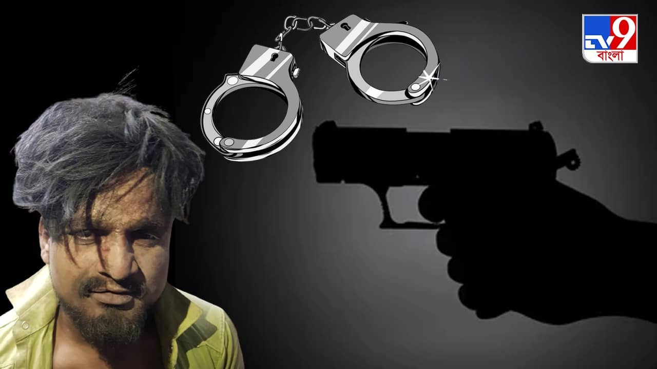 Hindi Movie: হার মানবে হিন্দি সিনেমা, হাওড়ায় পুলিশের দিকে বন্দুক তাক করে দাঁড়িয়ে কুখ্যাত দুষ্কৃতী, তারপর…