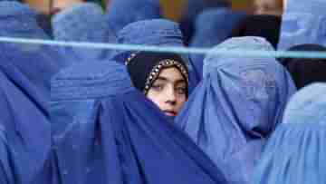 Afghanistan Taliban: স্কুলে যাওয়ায় তালিবানি ফতোয়া, বেশি বয়সের ছেলের সঙ্গেও কিশোরী মেয়ের বিয়ে দিচ্ছেন বাবা