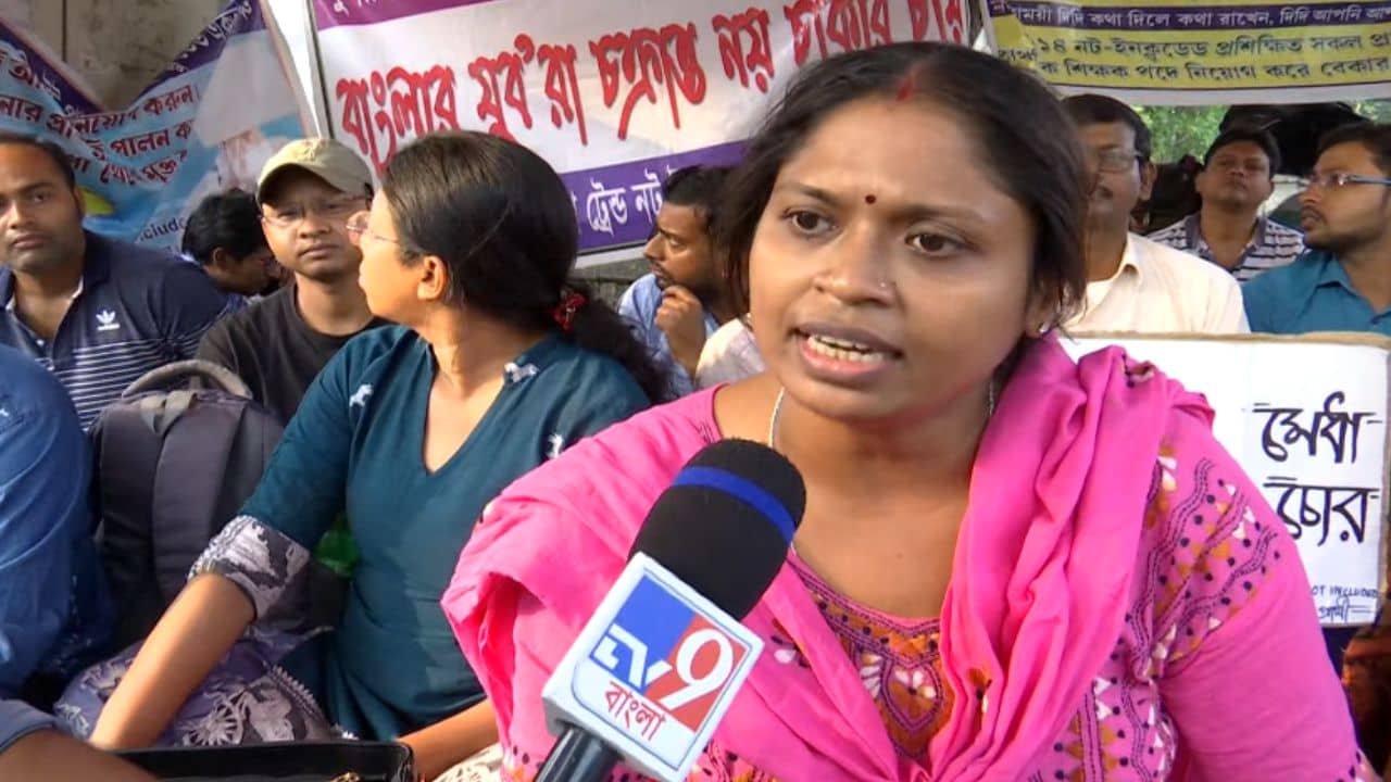 TET Protest: হাতে কামড়ের দাগ! হোক ব্যথা, হকের লড়াই চলবেই, হুঁশিয়ারি অরুণিমার