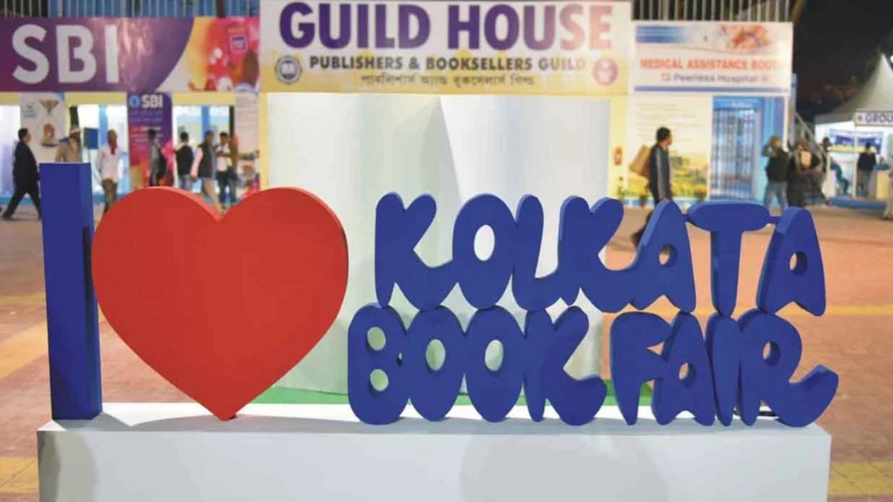 Kolkata Book Fair 2023: আন্তর্জাতিক কলকাতা বইমেলার দিনক্ষণ ঘোষণা, কবে থেকে শুরু জানিয়ে দিল গিল্ড