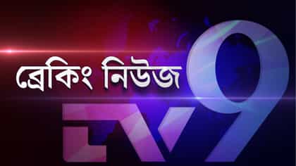 Election Commission: তৃণমূলের প্রতীক ফ্রিজ করল নির্বাচন কমিশন