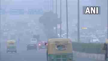 Delhi Air Pollution: দূষণের মাত্রা কমতেই শিথিল বিধিনিষেধ, নিত্য়নতুন রোগ নিয়ে ভিড় বাড়ছে চিকিৎসকের চেম্বারে!