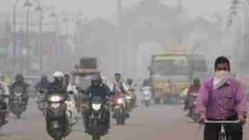 Delhi Air Pollution: নিঃশ্বাসে ঢুকছে বিষ! শুধু চোখ-গলা জ্বালা নয়, একাধিক জটিল রোগ নিয়ে সতর্ক করলেন চিকিৎসকরা