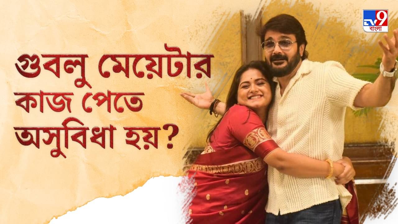 Ipsita Mukherjee: বহু বছর ধরে রোগা হওয়ার চেষ্টা করেও কিছুতেই হতে পারছি না, ঈপ্সিতা ঋতুপর্ণা মুখোপাধ্যায়