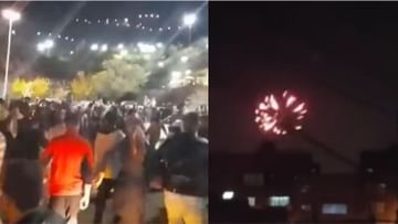 Iran: এ যেন উলটপুরাণ! ফিফা বিশ্বকাপ থেকে ইরান ছিটকে যেতেই উদযাপনে মাতল গোটা দেশ