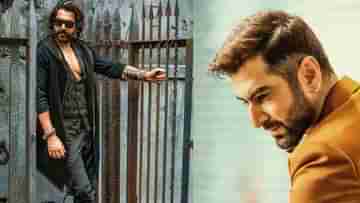 Jeet: বলিউড থেকে কি ডাক পেলেন জিৎ, দক্ষিণী দুনিয়ায় কাজ করার ইচ্ছা নিয়ে কী বললেন টলিউড রাবণ