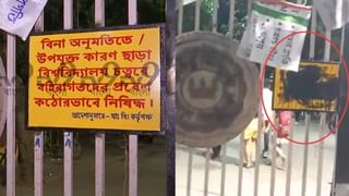 Bratya Basu on Jadavpur University: যাদবপুরকে ২৮ কোটি টাকা দিয়েছে রাজ্য সরকার, বললেন ব্রাত্য বসু