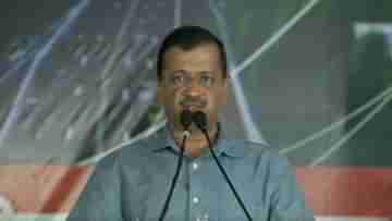 Arvind Kejriwal: গুজরাট নির্বাচন থেকে সরে দাঁড়াতে বলছে বিজেপি, বিস্ফোরক দাবি কেজরীবালের