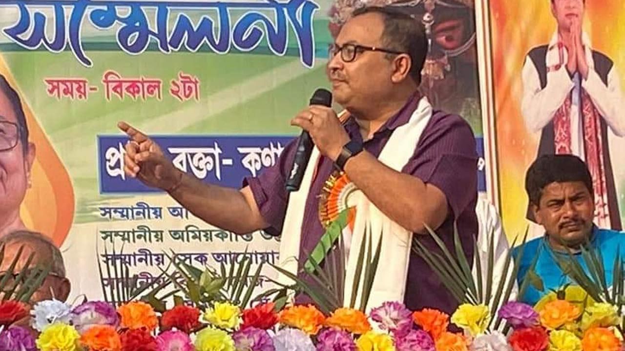 TMC: 'ওরা বিজেপির হয়ে কাজ করেছে, তৃণমূলে আসতে দেব না'; কুণালের সভায় যোগদান কর্মসূচি ভণ্ডুল