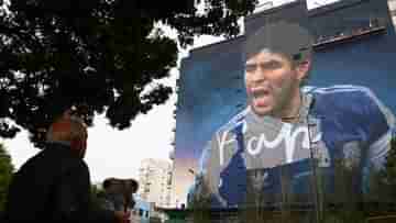 Maradona: বিশ্বকাপে আগে আর্জেন্টিনার রাজধানীতে মারাদোনার বিশাল দেওয়াল চিত্র