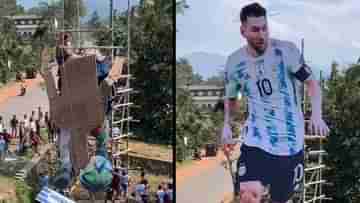 Lionel Messi: মেসির যত্ন নিন, ভারতীয় ভক্তদের আবেদন আর্জেন্টিনার সংবাদমাধ্যমের