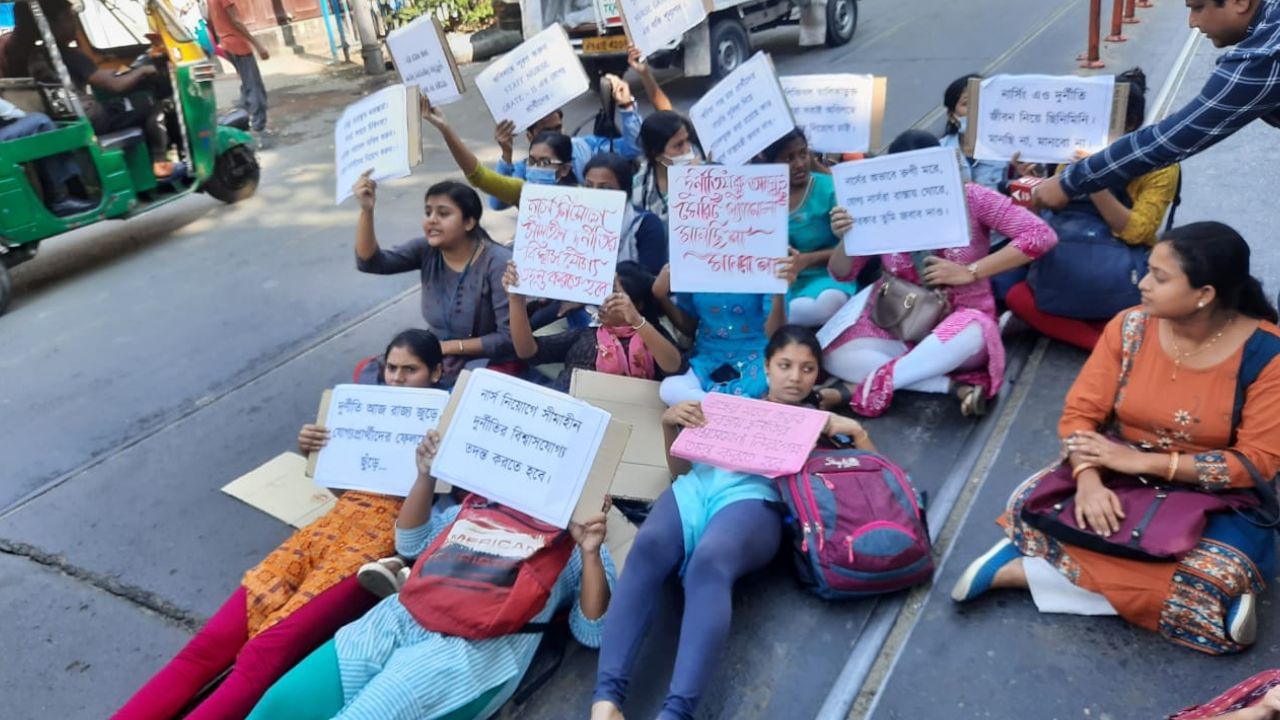 Nursing Cadidates: পরেশের মেয়ের পর অখিলের ভাইঝি? নিয়োগে দুর্নীতির অভিযোগ তুলে ফের পথে  চাকরি প্রার্থীরা